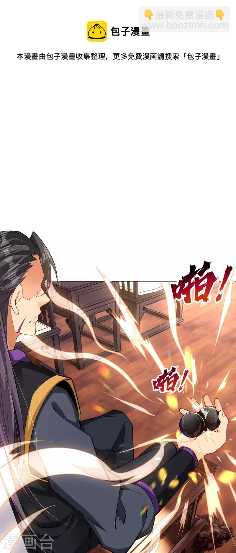 第273话 治病19