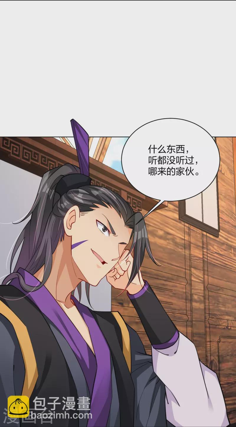 第273话 治病21