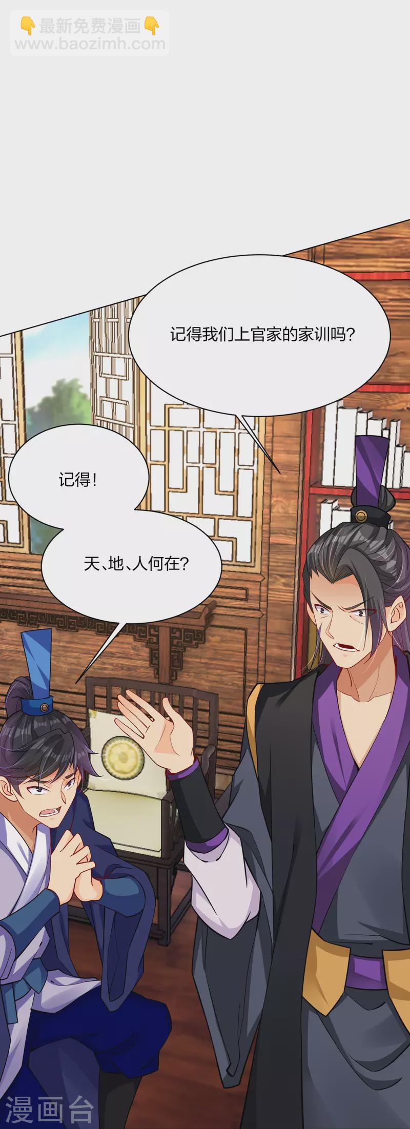 第273话 治病25