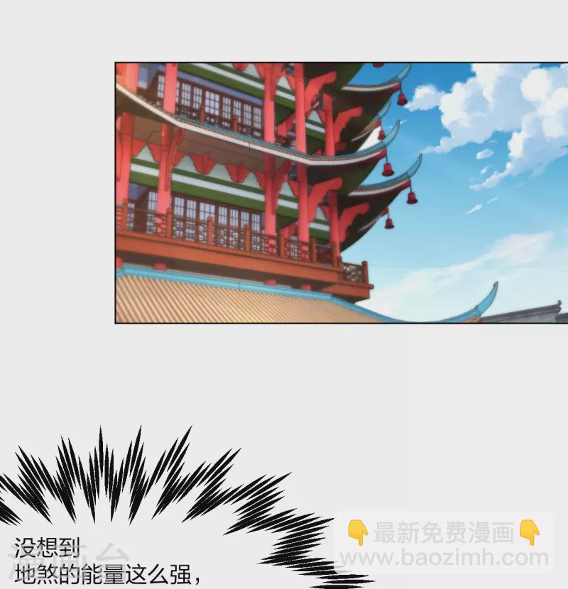第273话 治病29