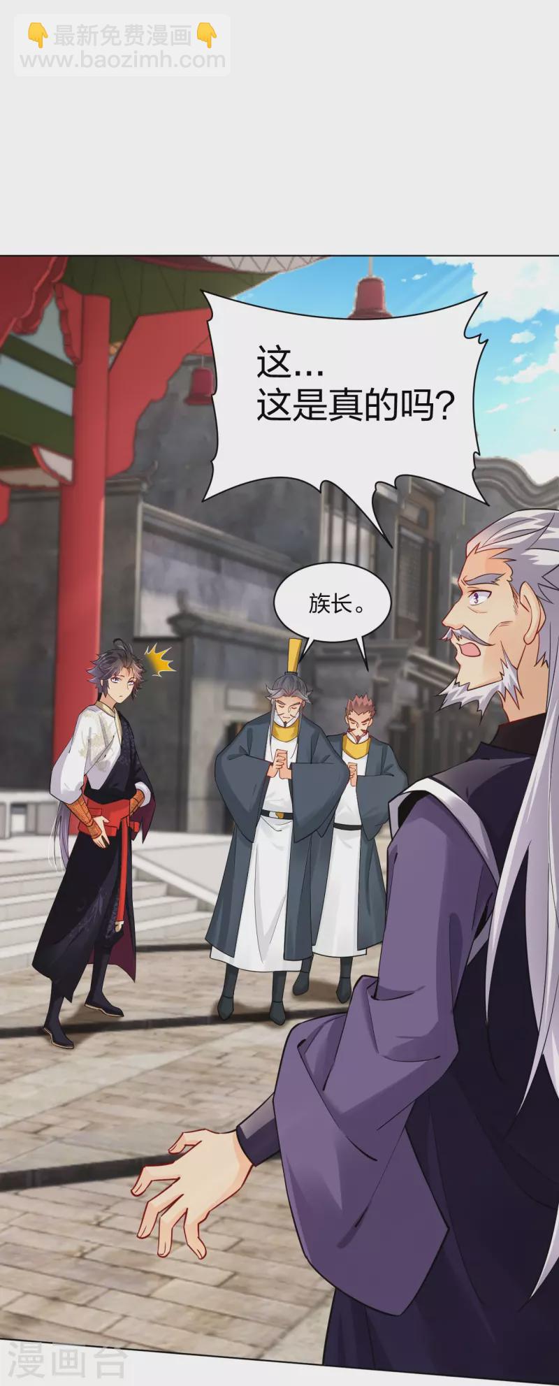 第273话 治病34