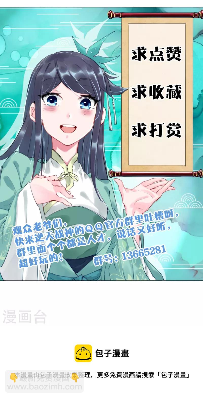 第273话 治病37