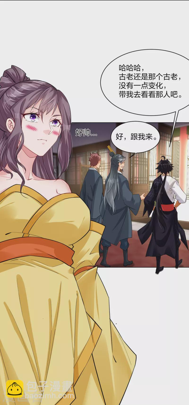 第273话 治病5