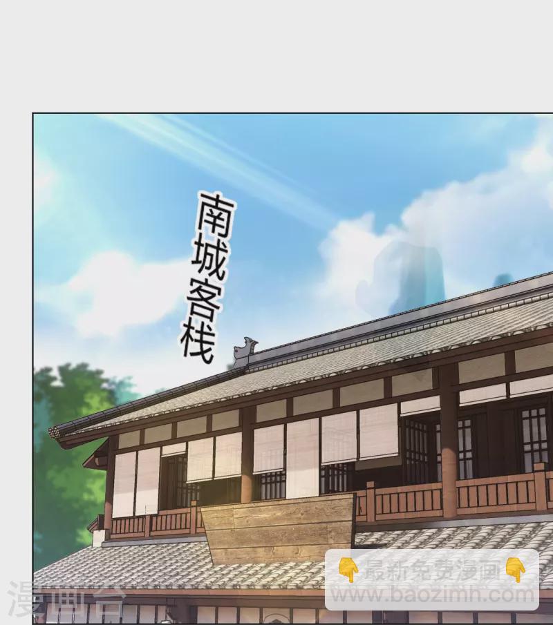 第274话 副会长！13
