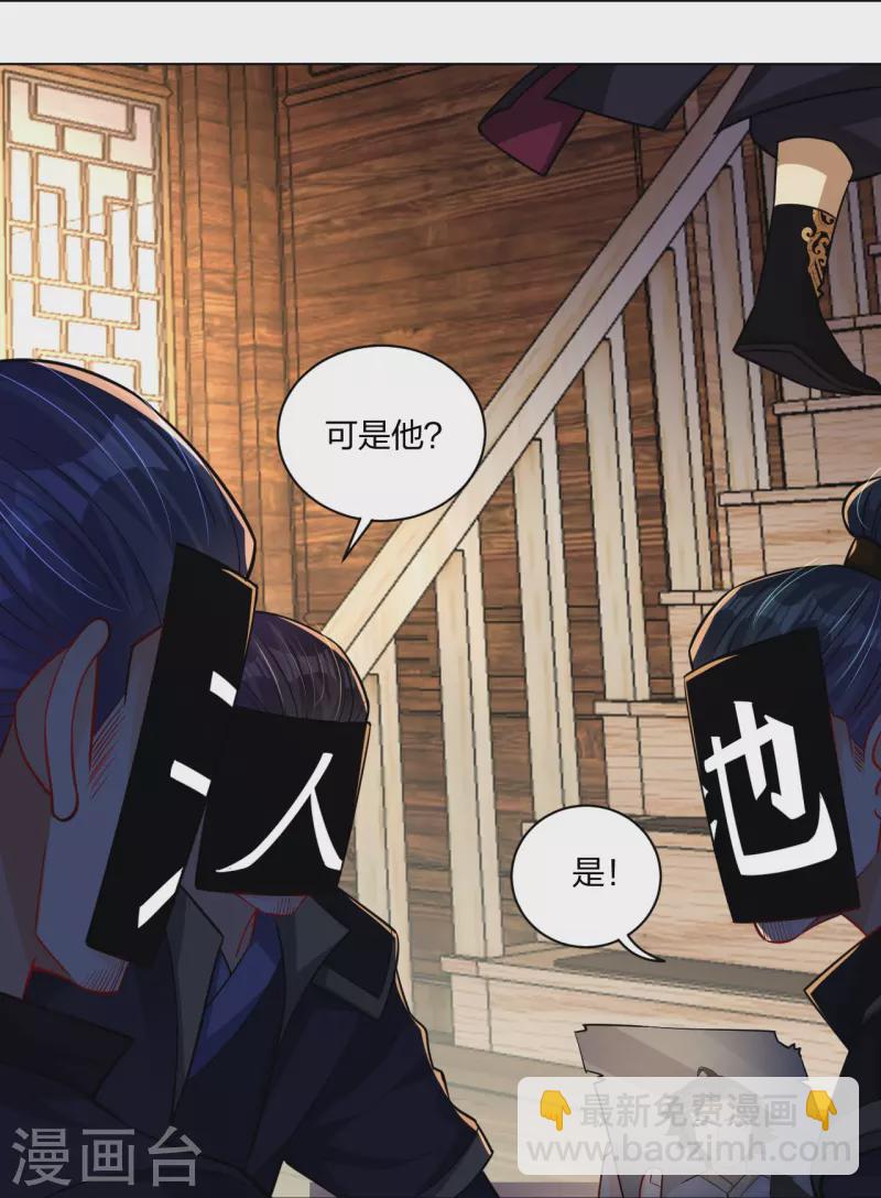 第274话 副会长！15