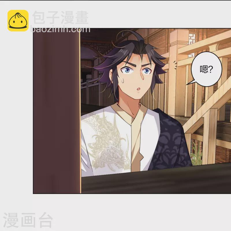 第274话 副会长！16