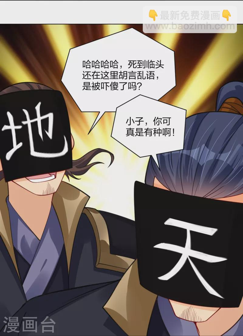 第274话 副会长！27