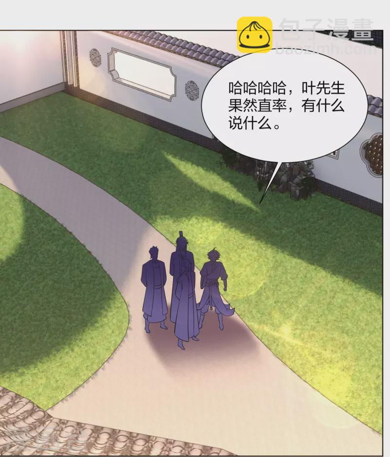 第274话 副会长！7