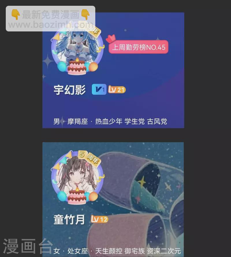 10月供养活动获奖名单1