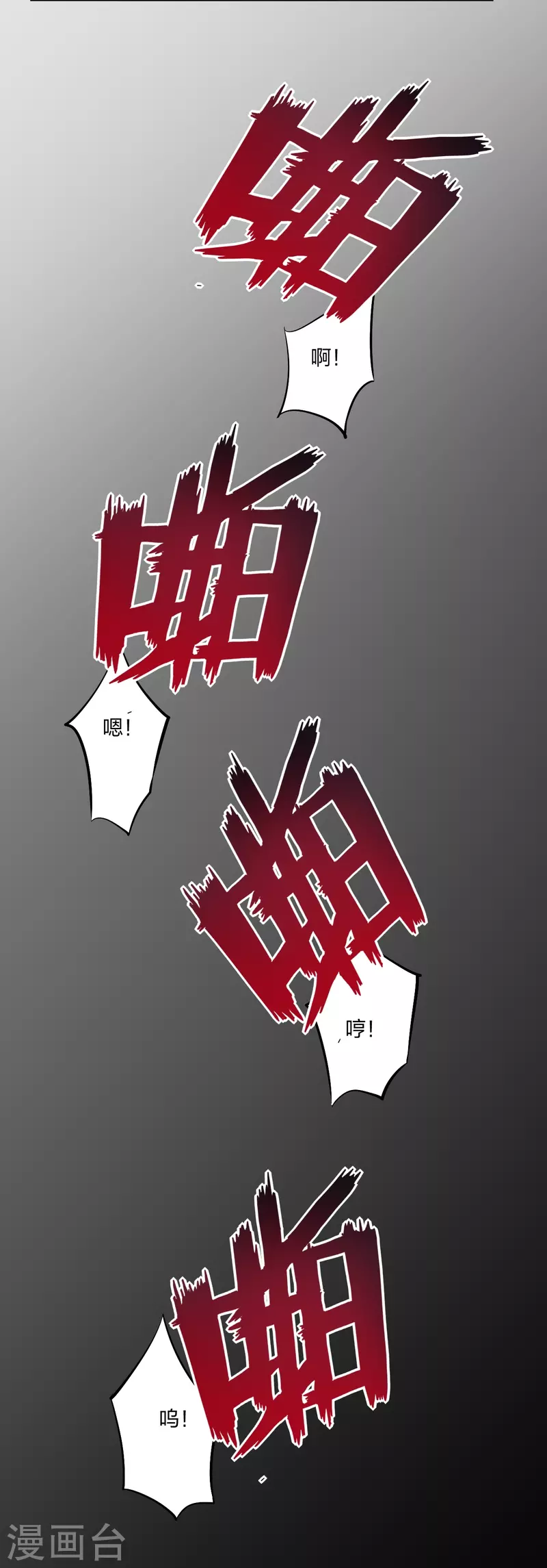第276话 上官族长12