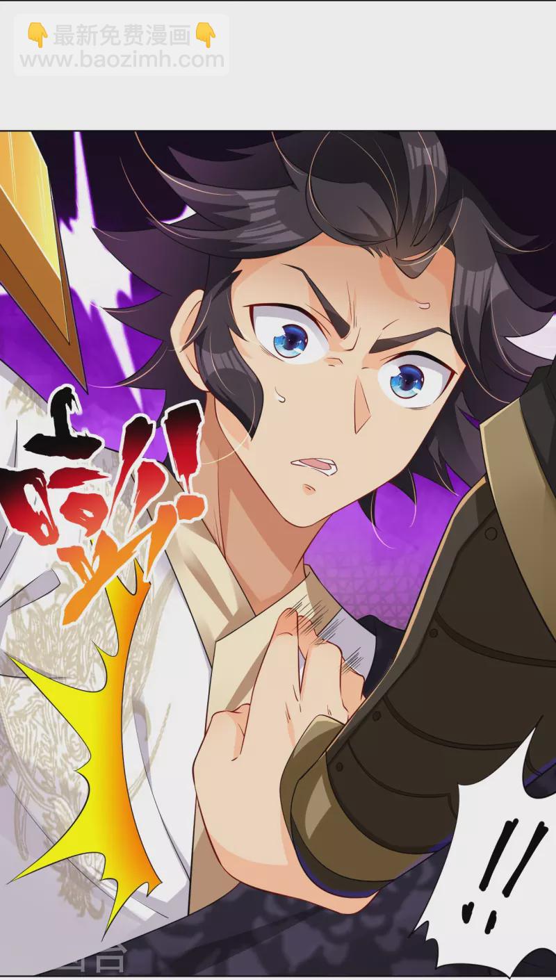 第276话 上官族长21