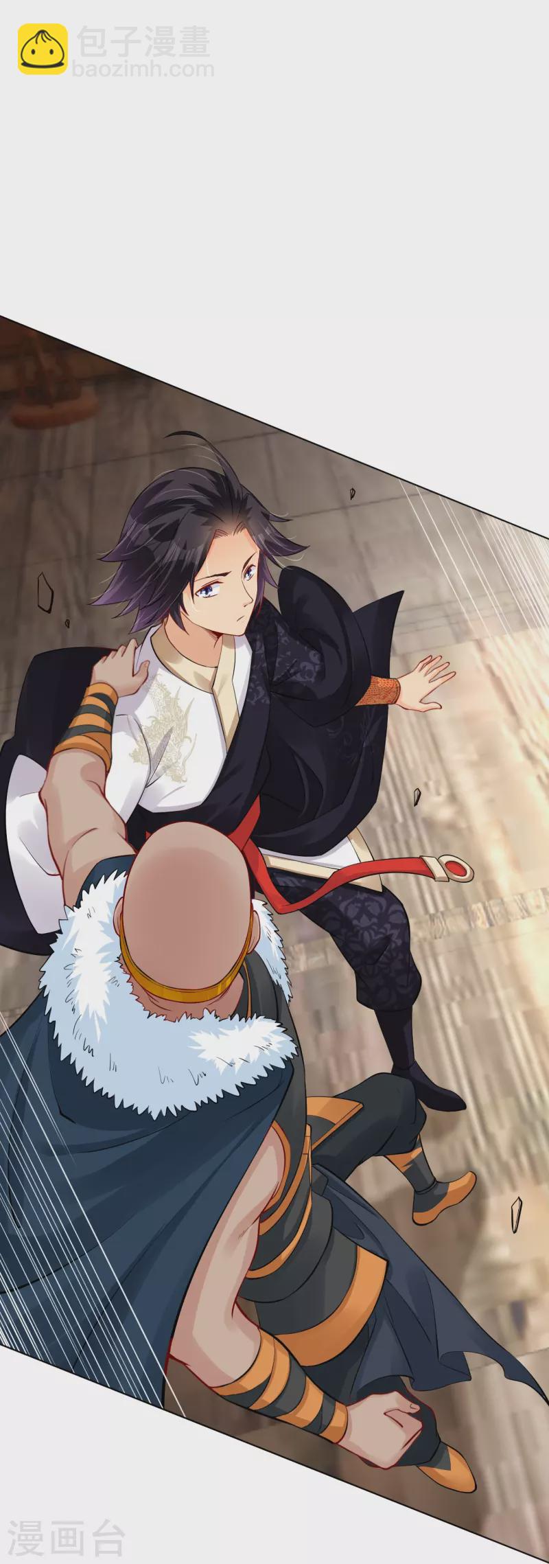 第277话 上官家VS炼丹师18