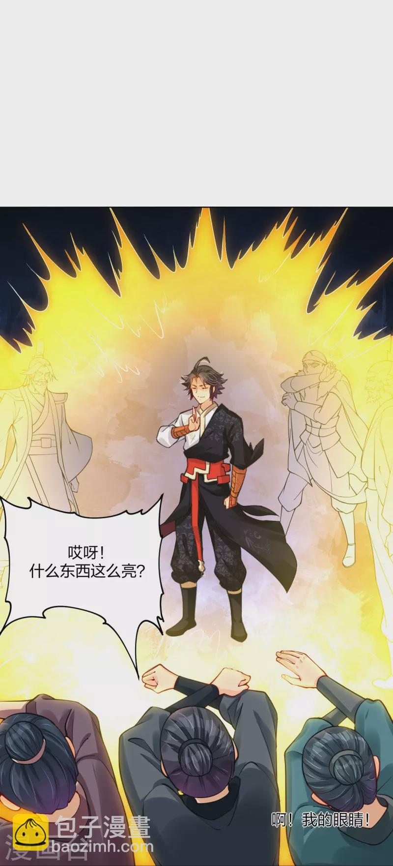 第278话 生死决斗！14