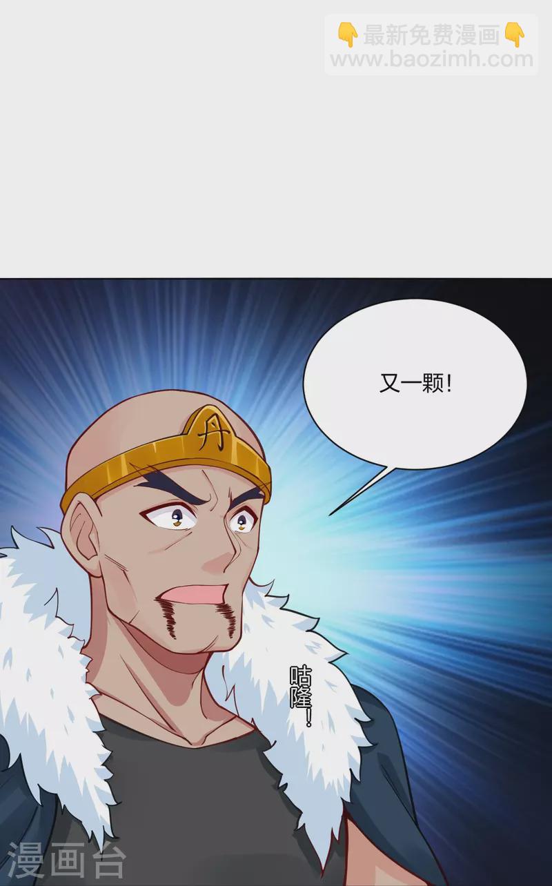 第278话 生死决斗！16