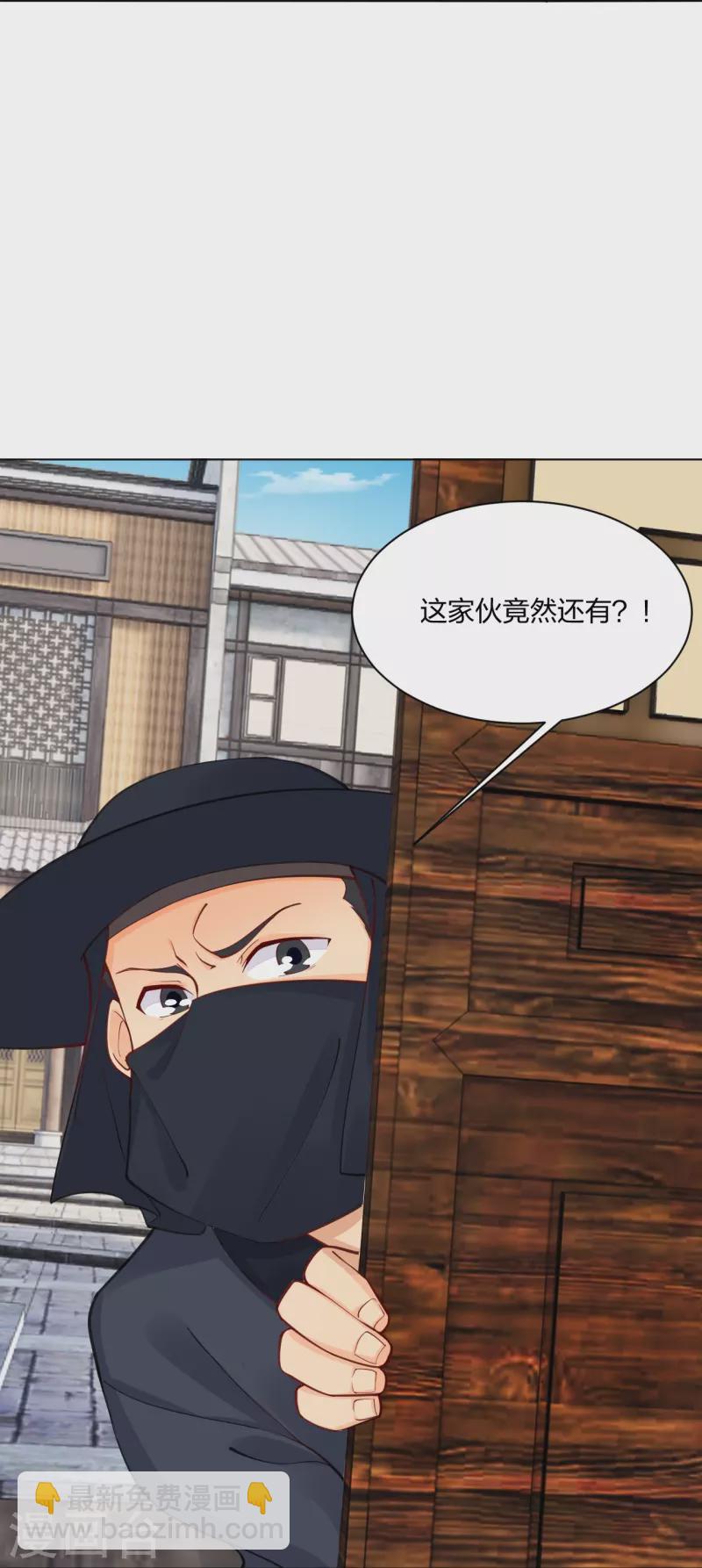 第278话 生死决斗！17