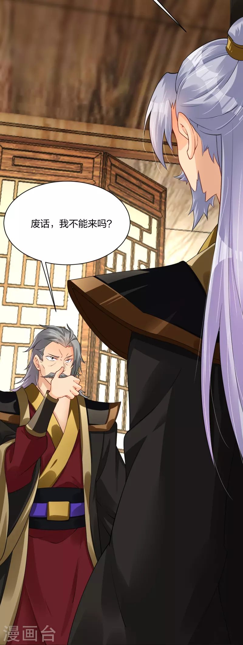 第278话 生死决斗！5