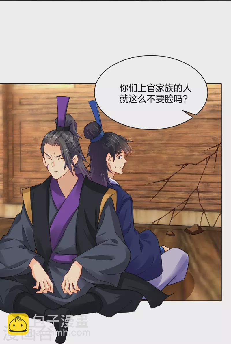 第278话 生死决斗！8