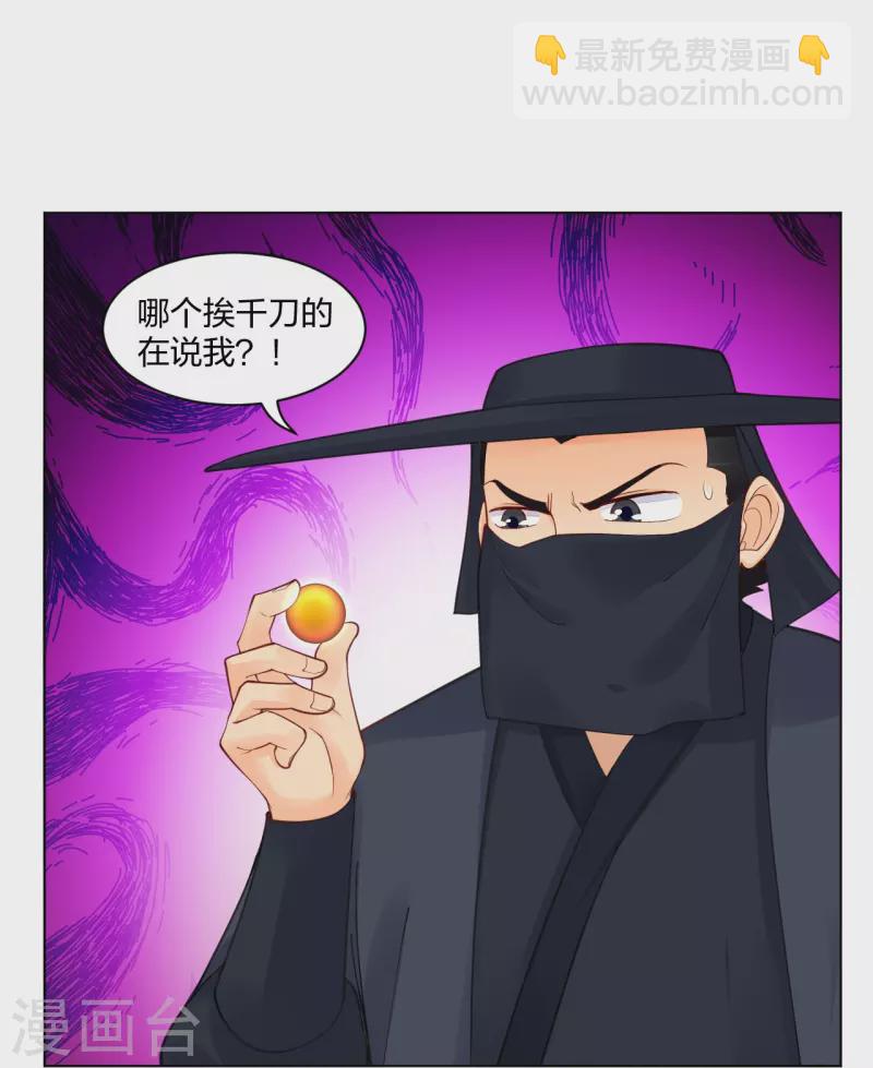第279话 赌注加码13
