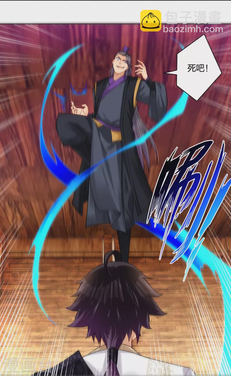 第279话 赌注加码15