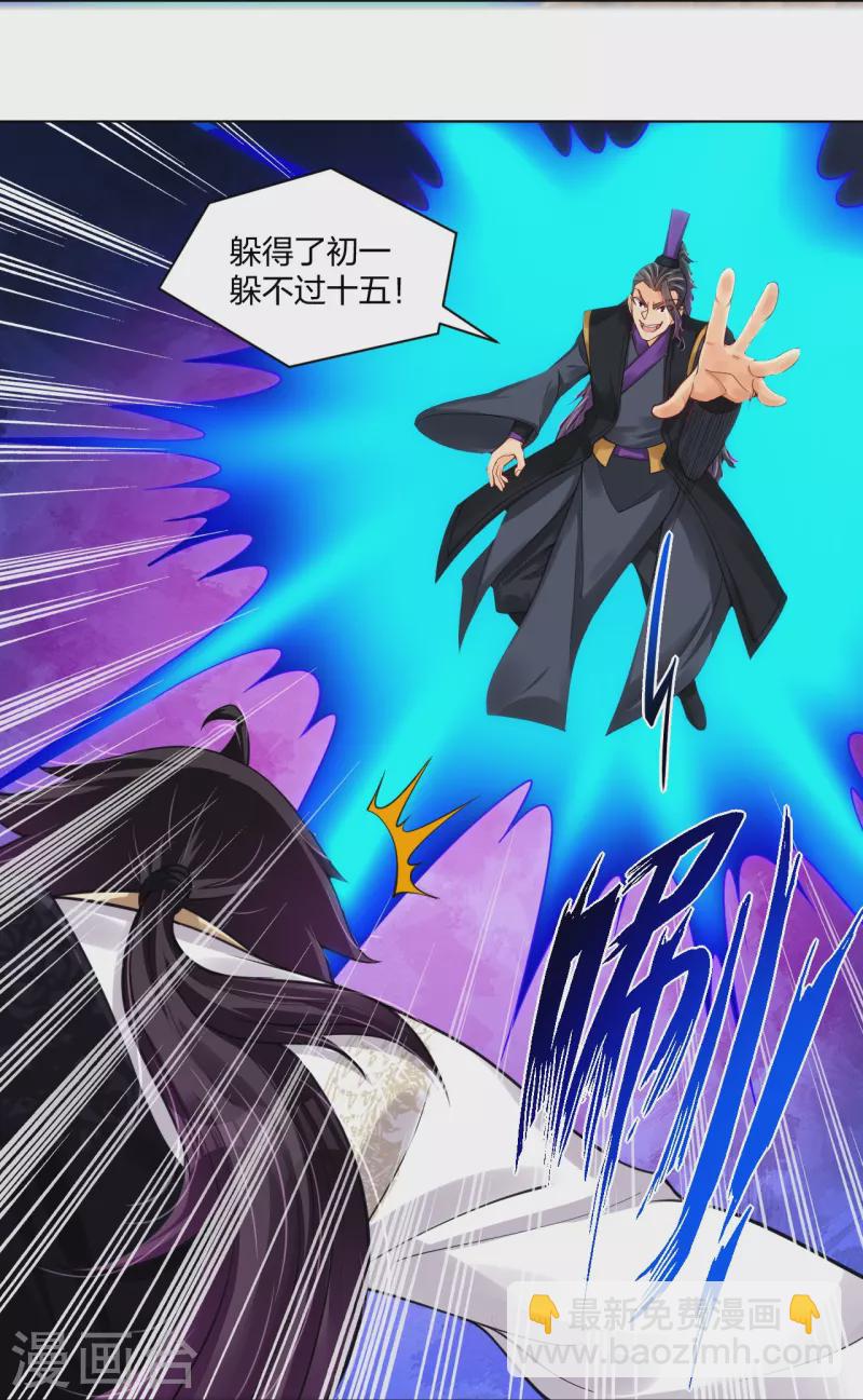 第279话 赌注加码19