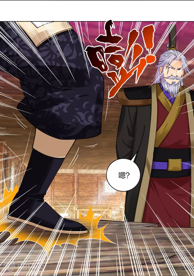 第279话 赌注加码23