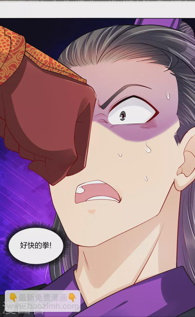 第279话 赌注加码28