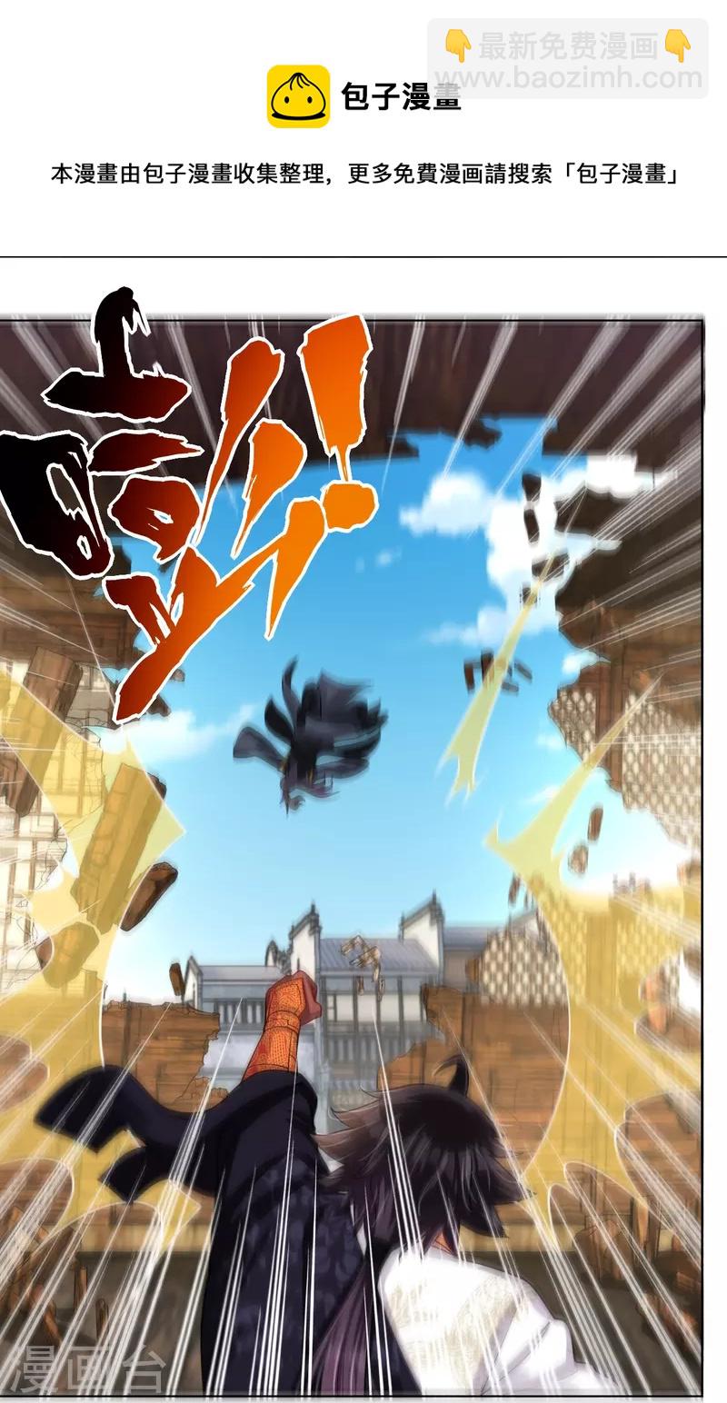第279话 赌注加码29