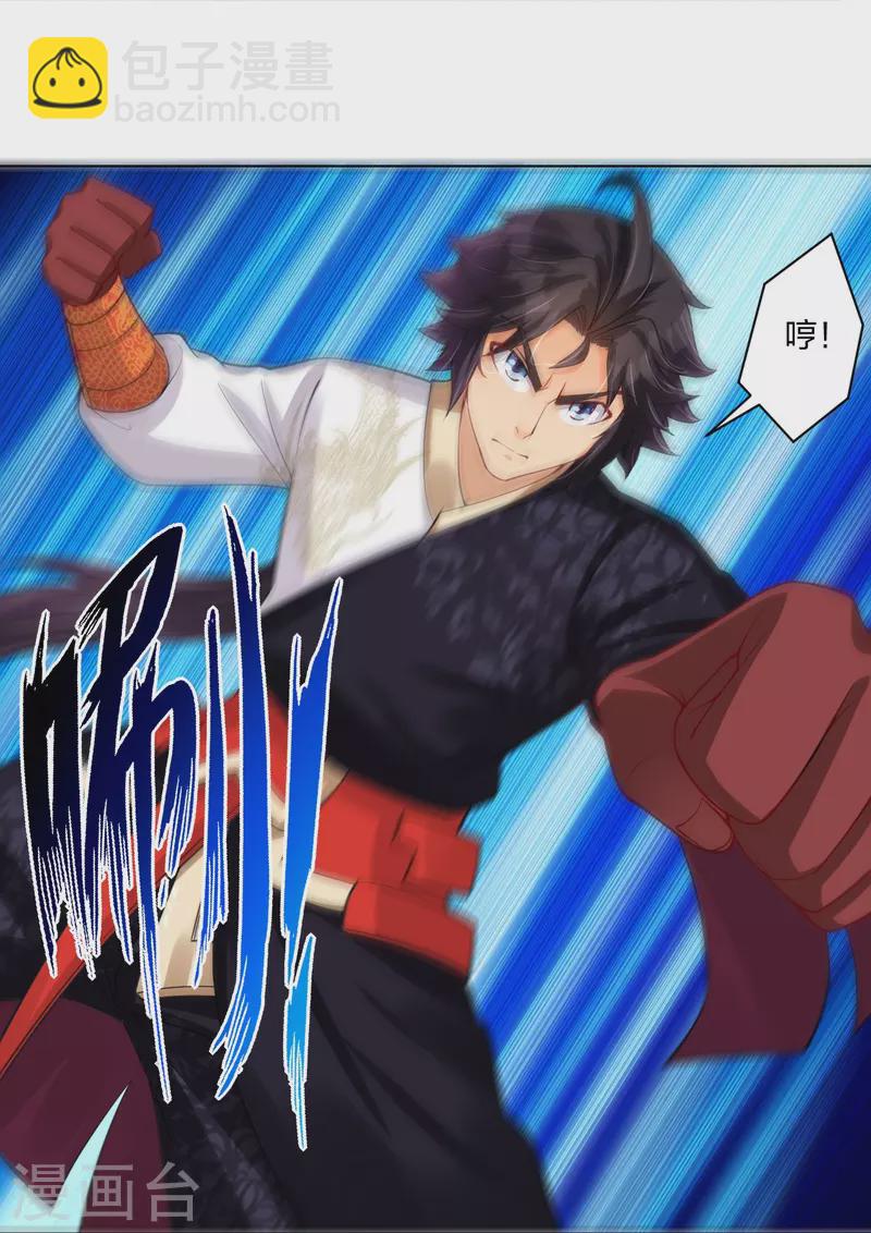 第279话 赌注加码30
