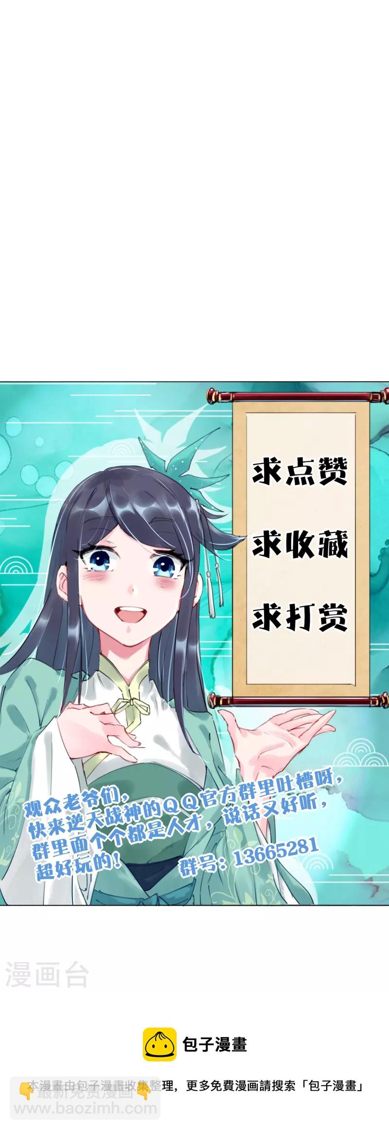 第279话 赌注加码34