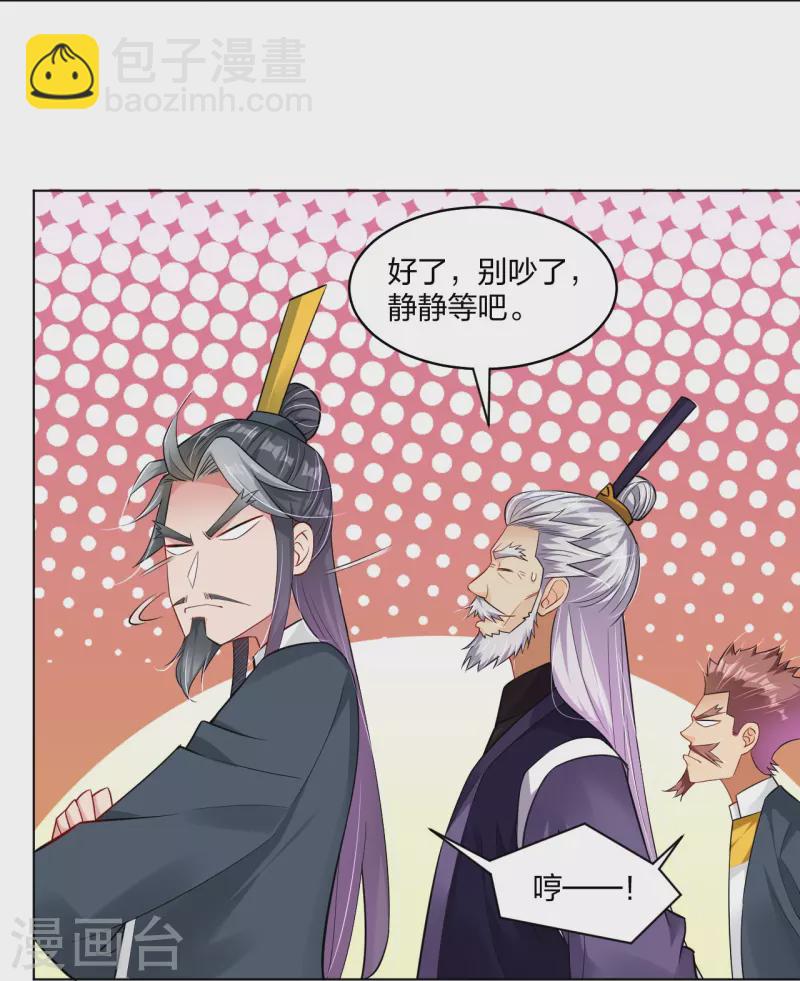 第281话 异火阁25