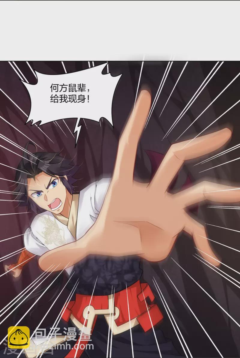 第282话 吞噬异火13