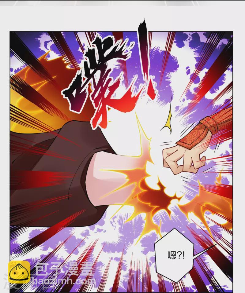 第282话 吞噬异火14