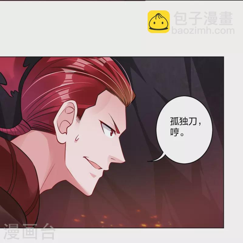 第282话 吞噬异火17
