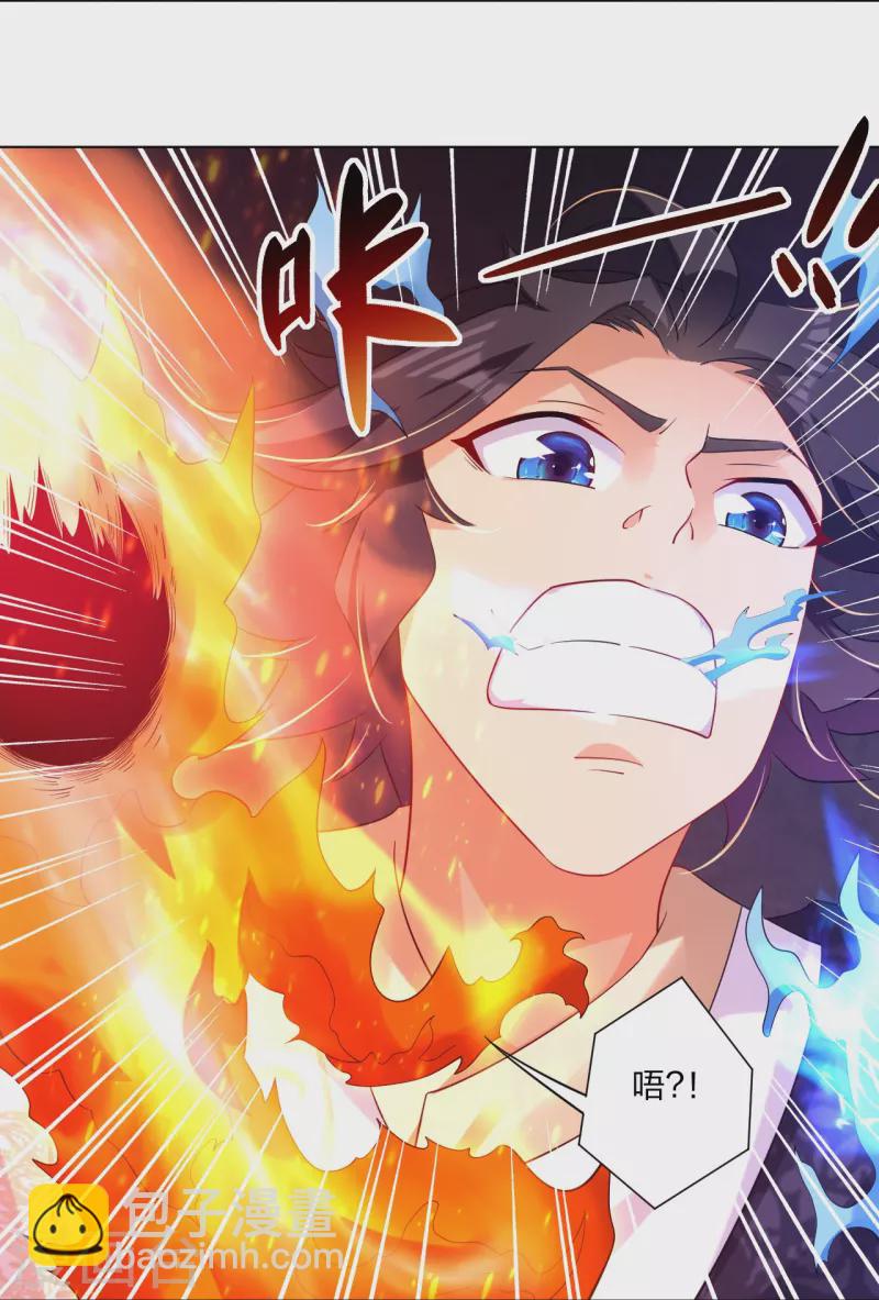 第282话 吞噬异火8