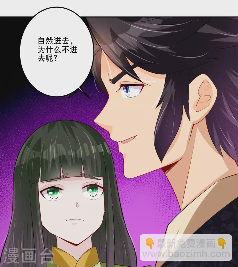 第286话 金色牢笼17