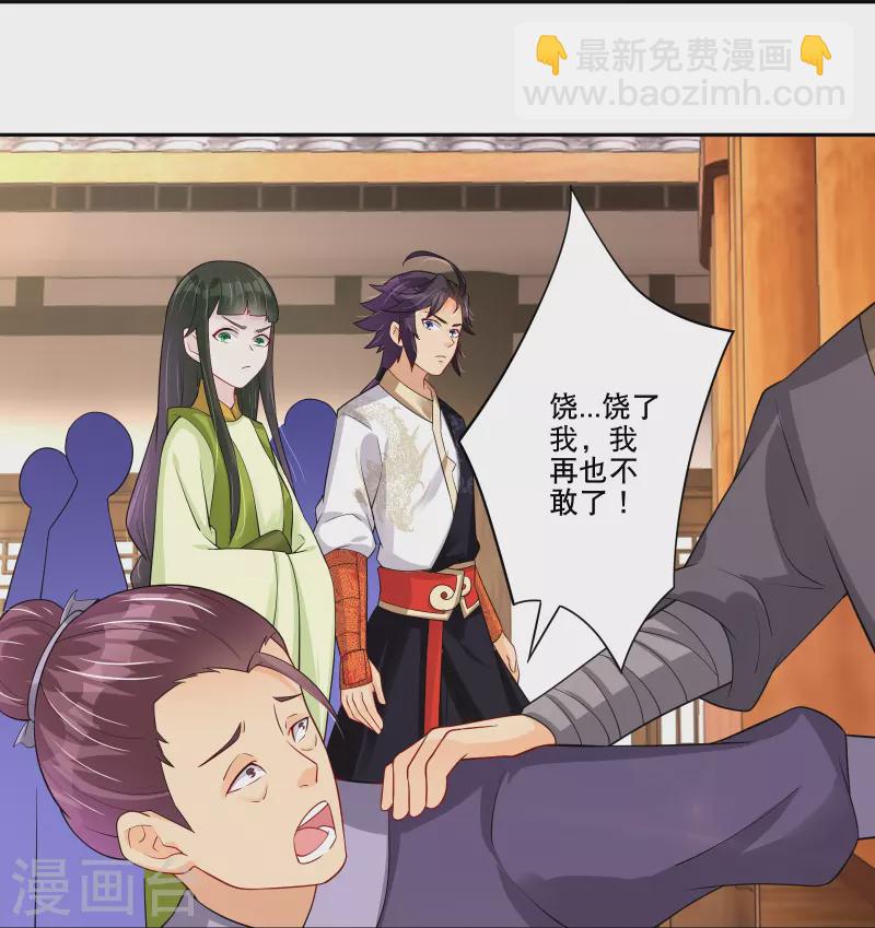 第286话 金色牢笼23