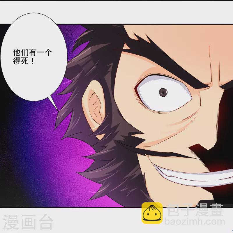 第286话 金色牢笼25