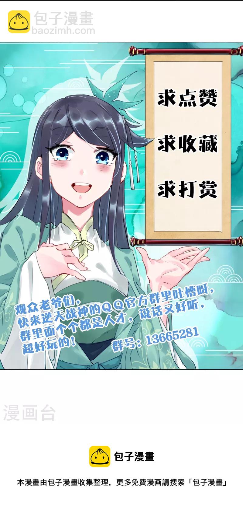 第286话 金色牢笼29