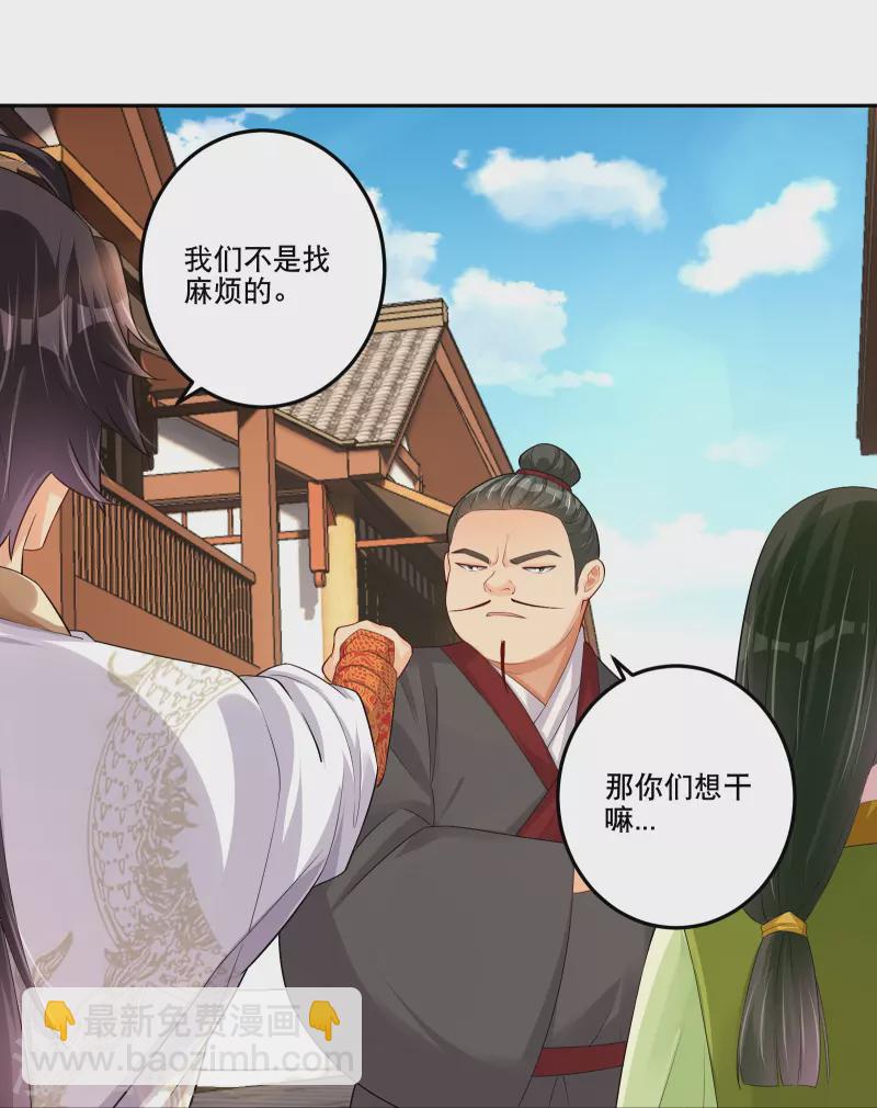 第286话 金色牢笼5