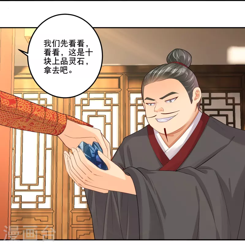 第286话 金色牢笼6