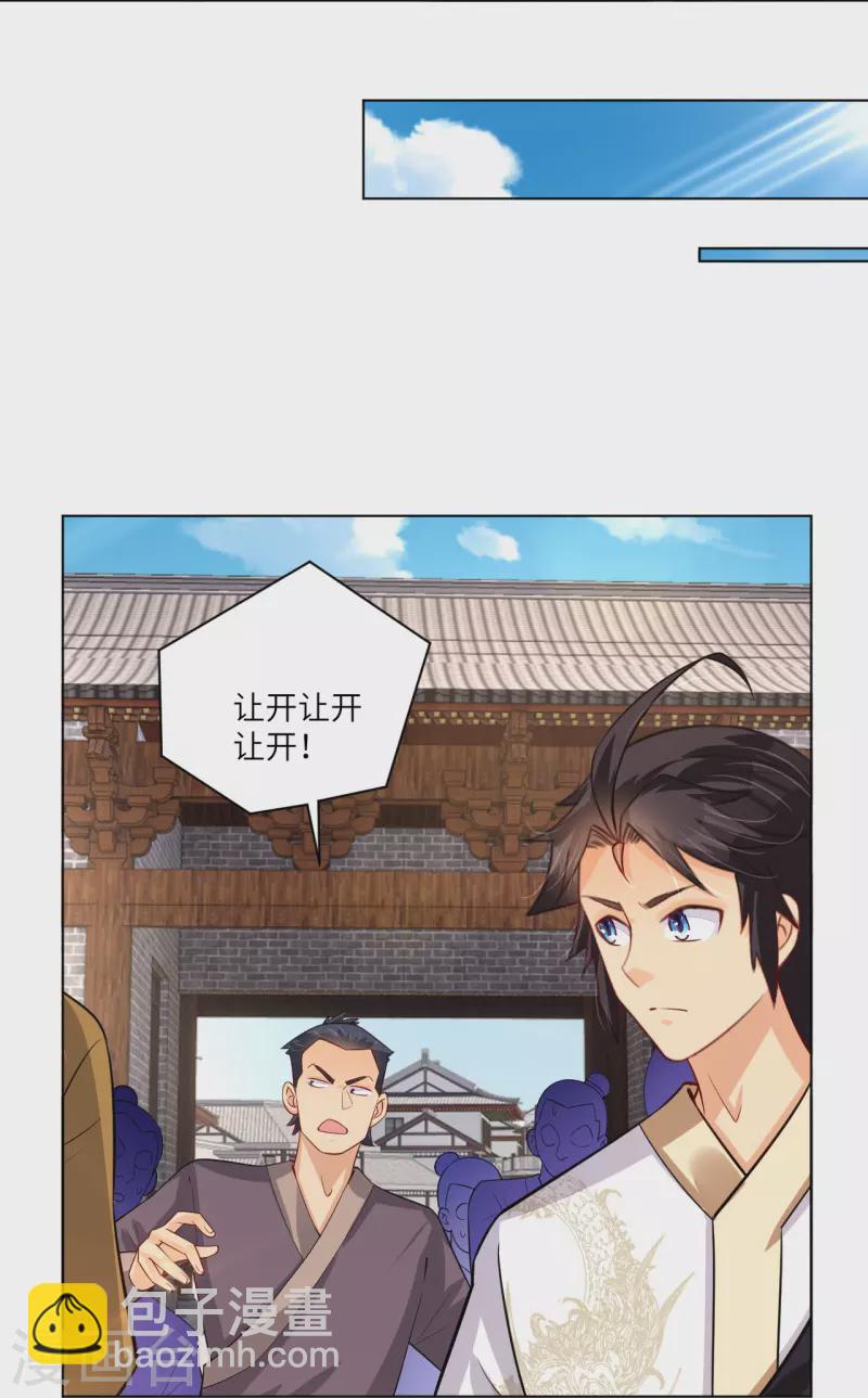 第287话 介入13