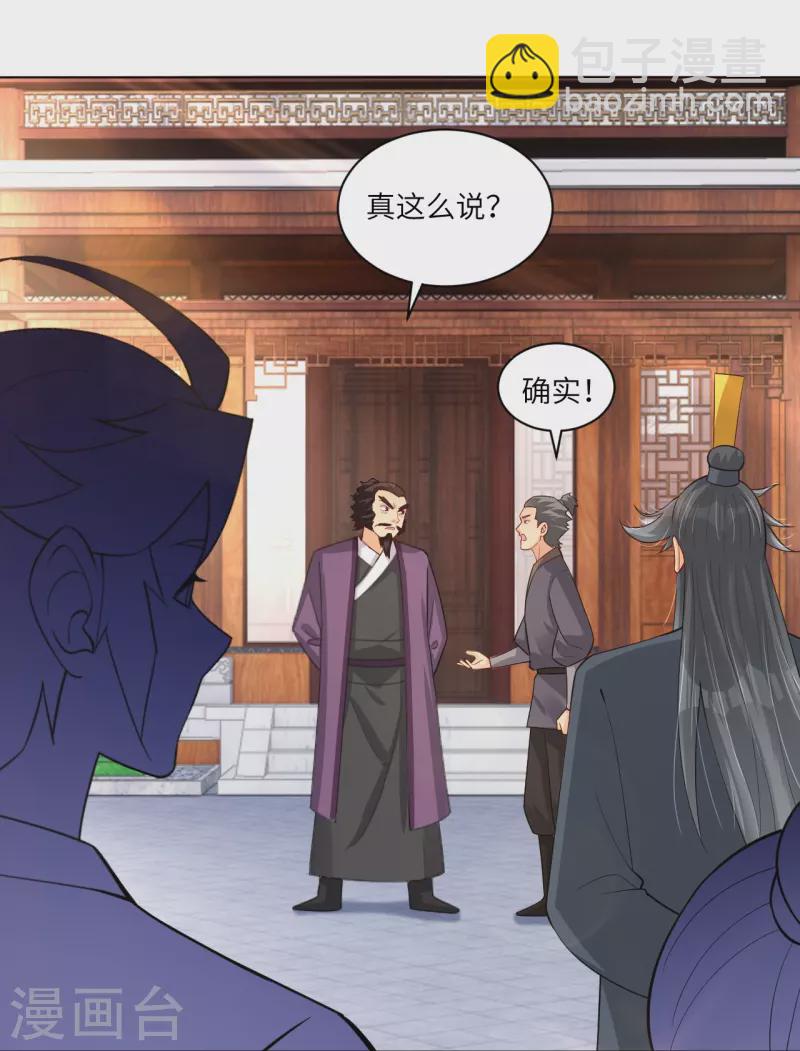 第287话 介入14