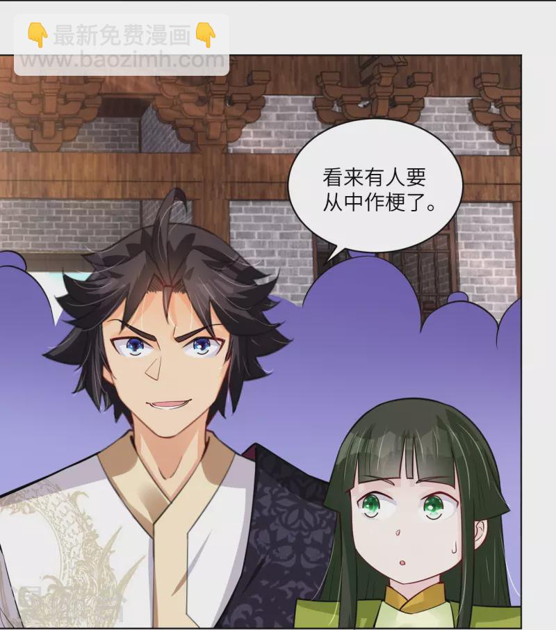 第287话 介入15