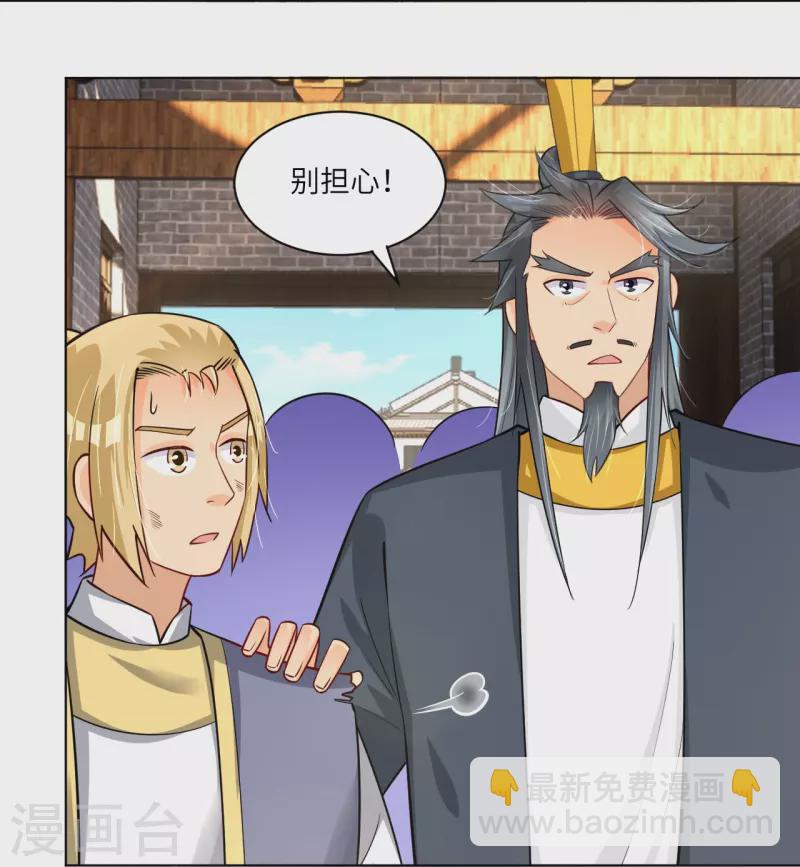 第287话 介入17