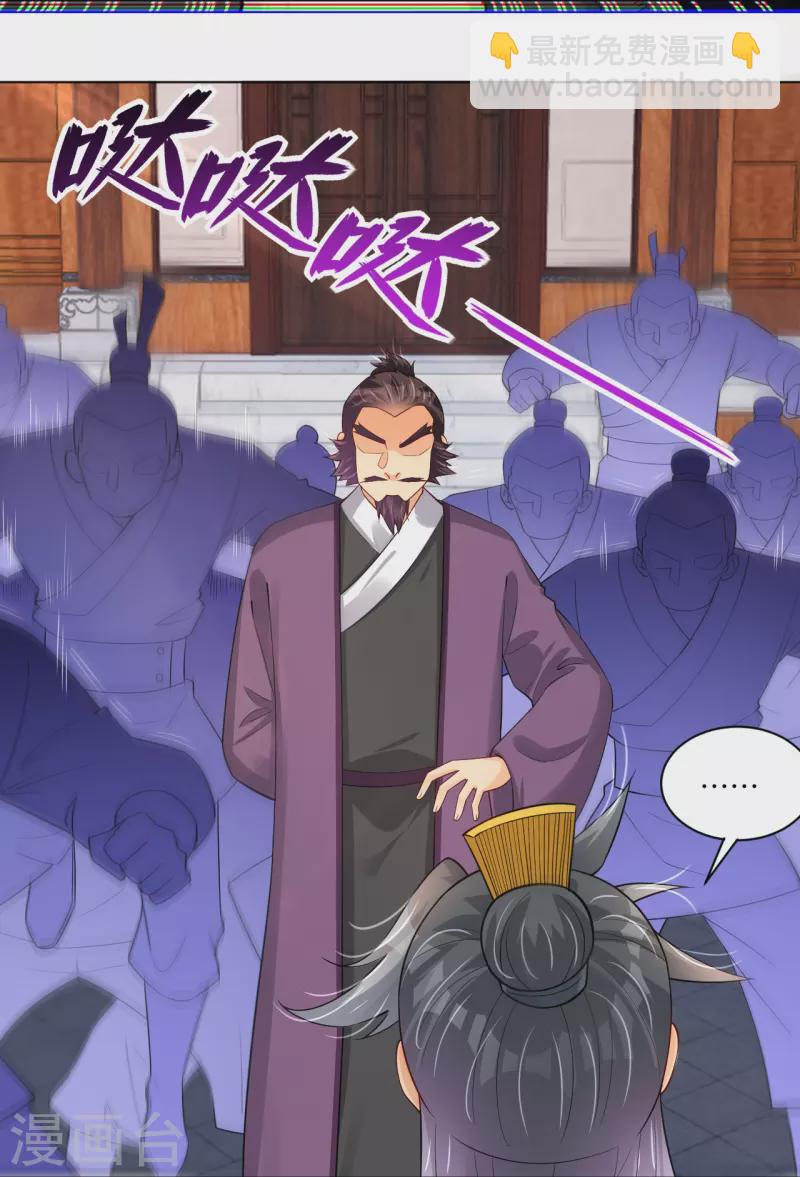 第287话 介入23