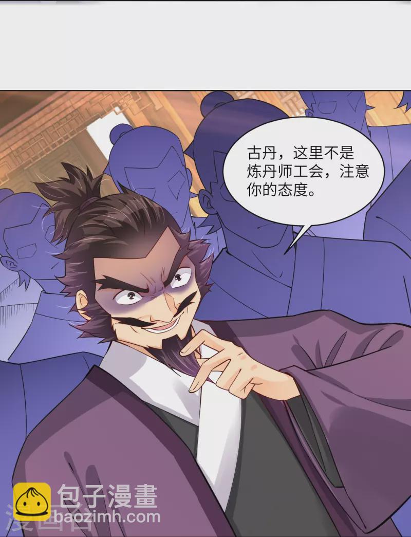 第287话 介入24
