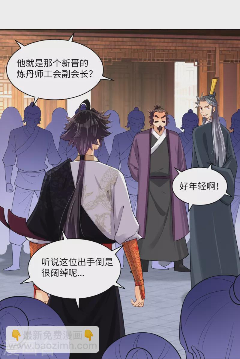 第287话 介入27
