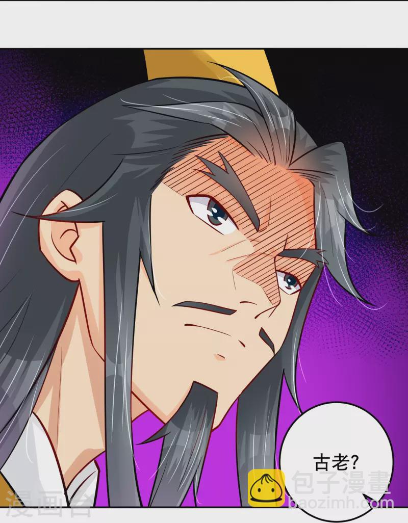 第287话 介入3