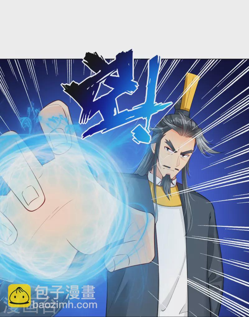 第287话 介入4
