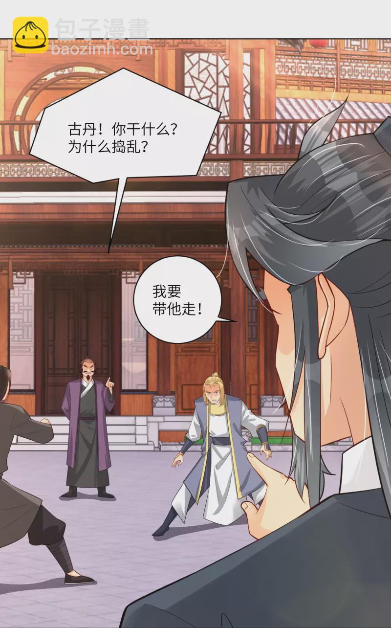 第287话 介入6
